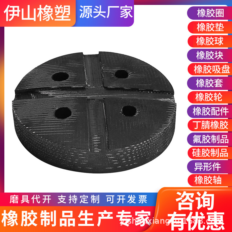 加工举升机橡胶减震块桥梁防震橡胶减震块橡胶缓冲块橡胶减震垫