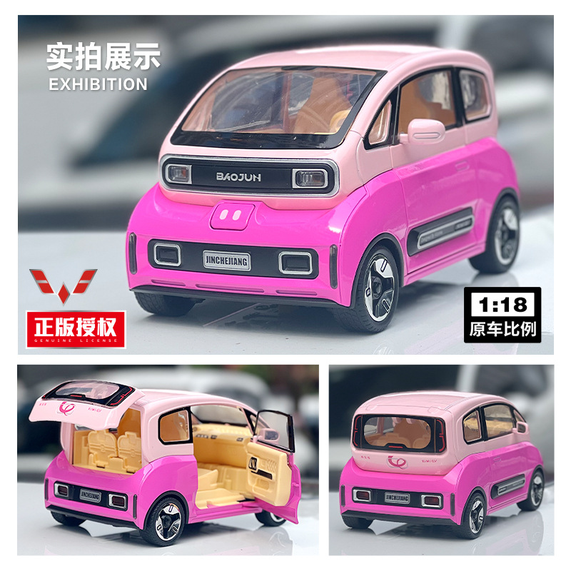 1: 18 original Wuling Hongguang disfruta de las aventuras de nano mini descapotable Wuling Light back Acoustic Alloy Model