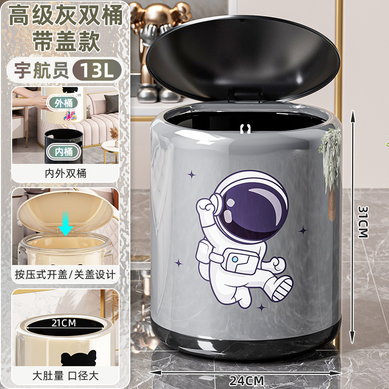 优勤新款垃圾桶高颜值家用轻奢大容量客厅卧室带盖厨房卫生间|undefined