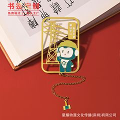 文化的で創造的な金属ブックマーク中空ブックマーク観光名所文化的で創造的な学校ギフト真鍮中空ペイントブックマークギフトボックス