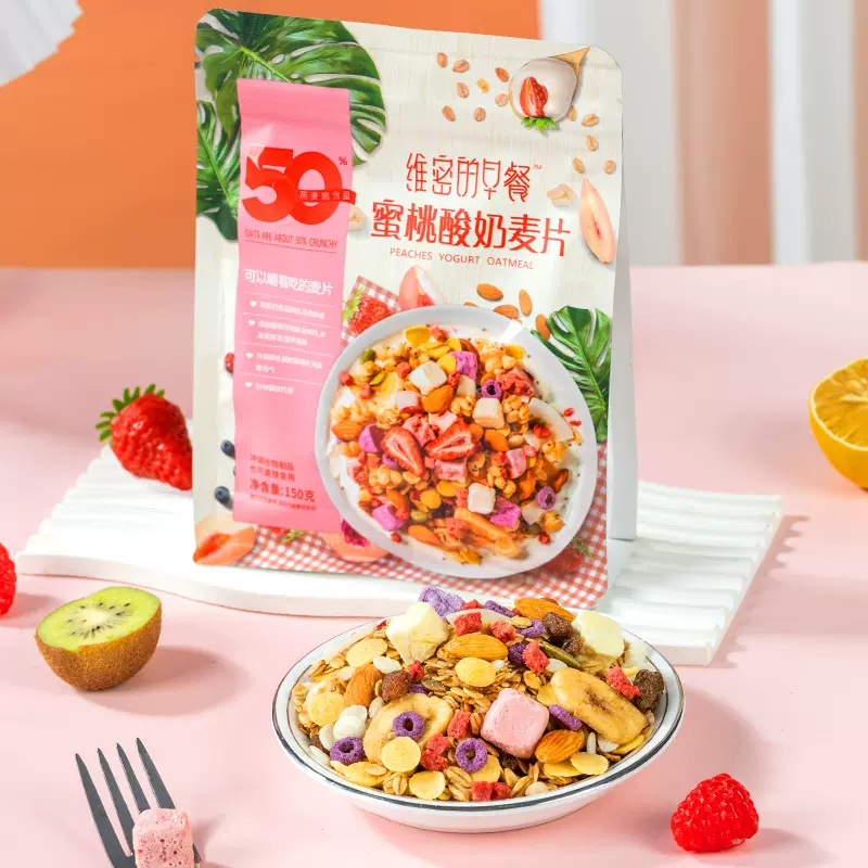 酸奶水果麦片燕麦片坚果谷物脆即食红豆薏米片5红5黑燕麦片厂家