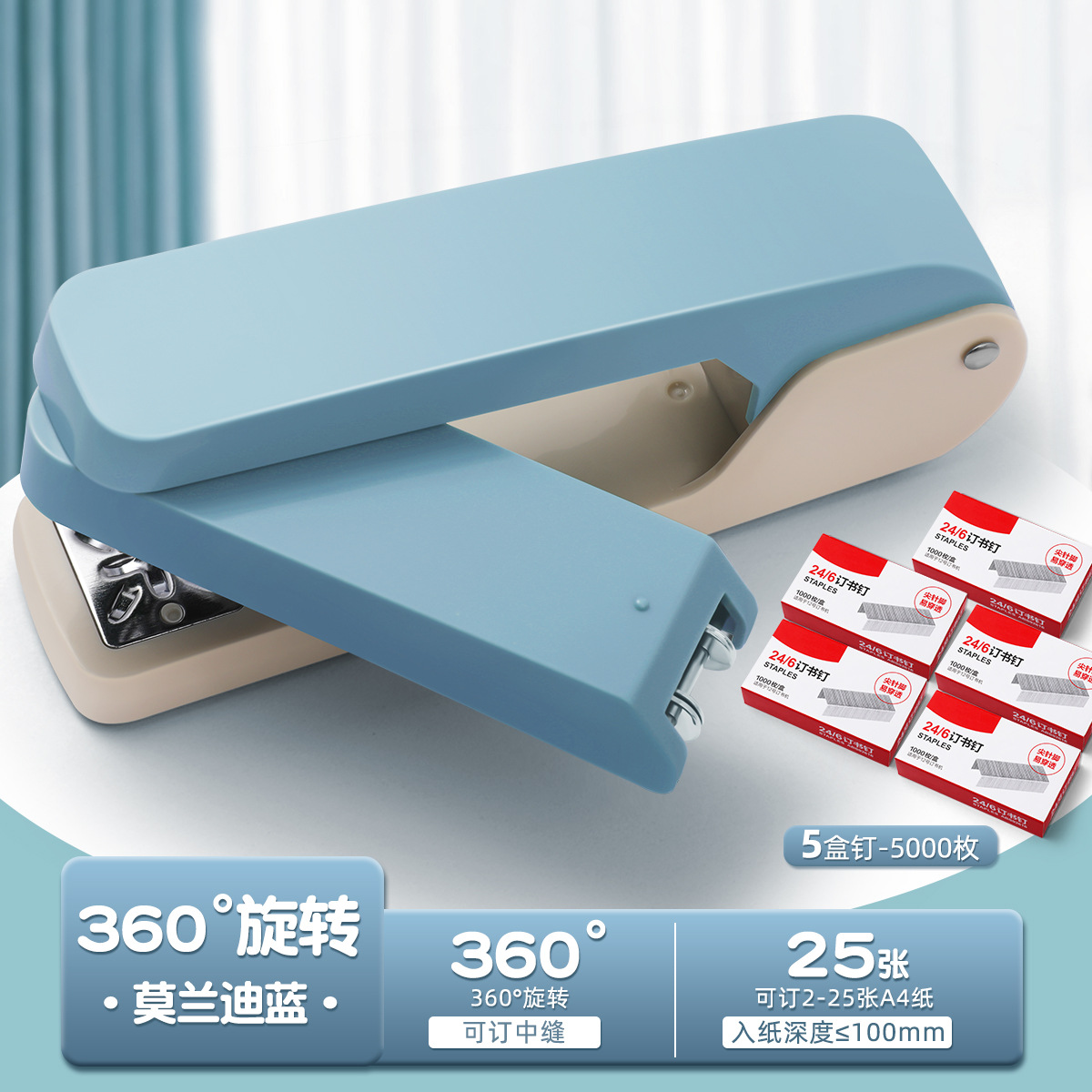 【360°회전】모란디 블루에는 못 5박스가 함께 제공됩니다.
