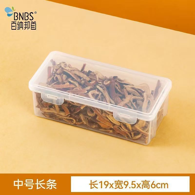 スパイス包装収納ボックス調味料ボックスキッチン家庭用八角シナモン乾燥唐辛子分割フリップ蓋密封された収納ボックス|undefined
