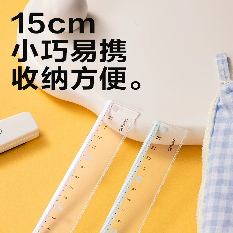 Fashionable stationery for elementary school students, ruler, 15cm