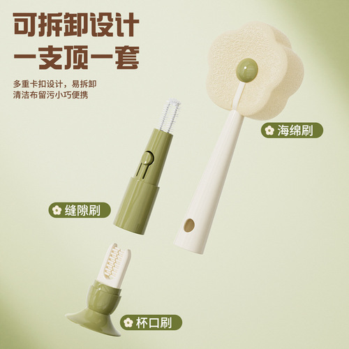 Adhesive three-in-one flower cup brush water cup cleaning magic long handle multi-function thermal cup brush with cleaning sponge brush