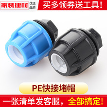 pe��Ӷ��^����ۓ��޻���^��ñ20 4��25 32 50�����ԁ�ˮ�����