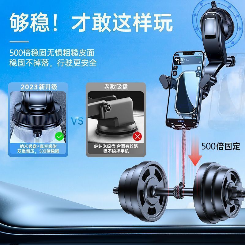 车载手机支架2025新款万能吸盘式车内仪表台防抖重力感应导航通用|undefined
