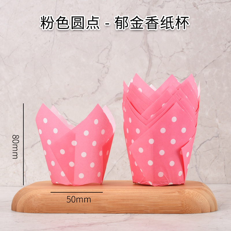 Tulip cake taza de papel muffin taza 50 piezas llama taza de hornear de alta temperatura resistente pan pastel postre titular de papel a prueba de aceite