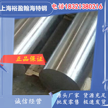 ������ 2Cr3WMoV �A���܊��GJB ����ģ��䓉��Tģ����u�f�Ͻ�