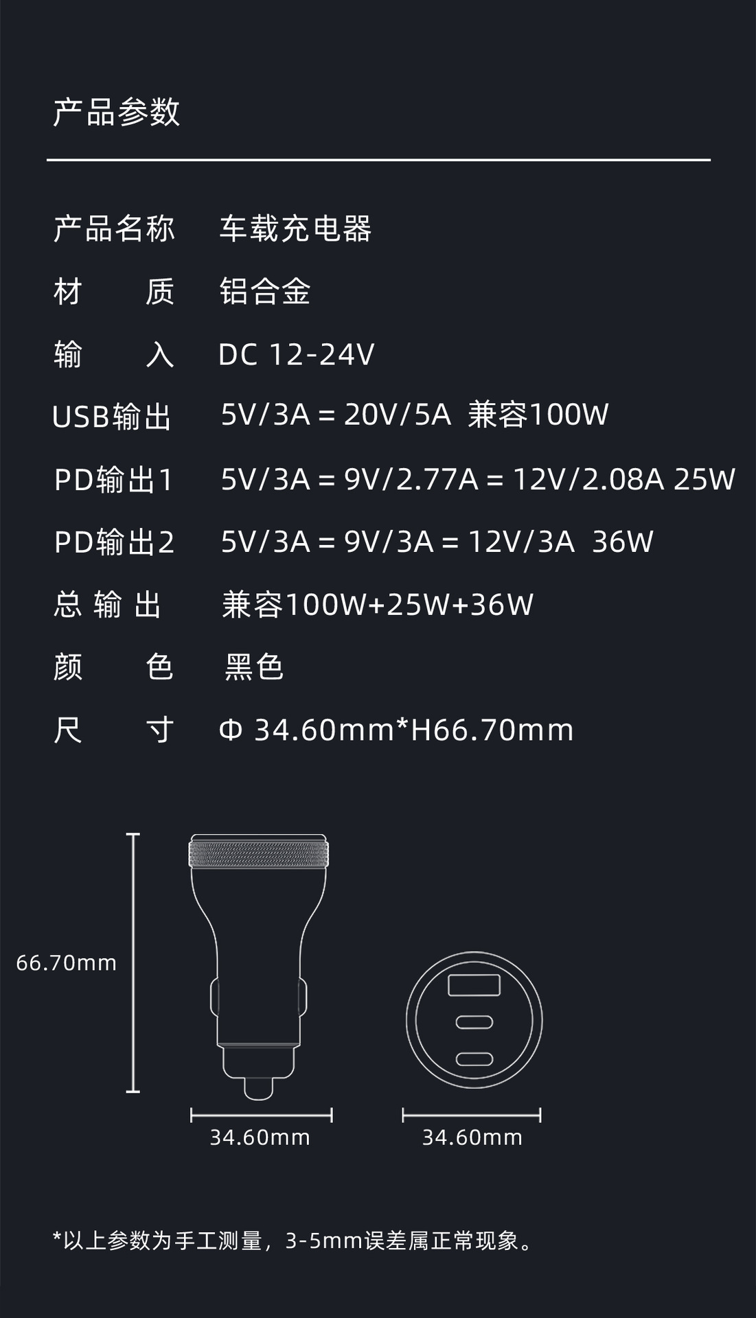 236W Car Mobile Phone Charger Suitable for Huawei and Apple Mobile Phone Flash Charging Three-Port Digital Display Metal Car Charger