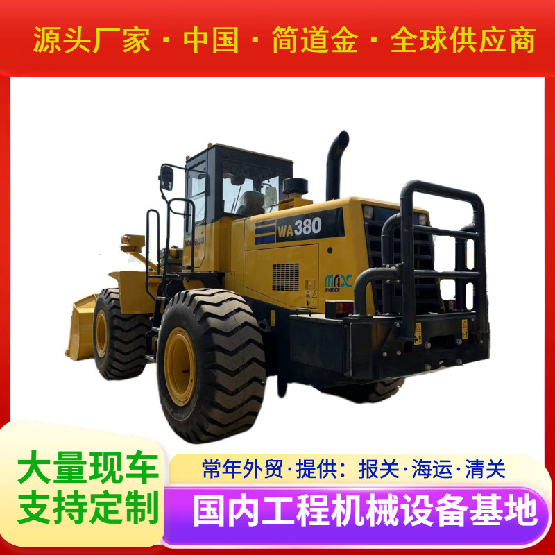二手装载机小松WA380二手装载机出售