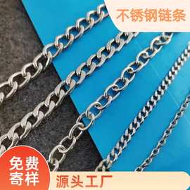 厂家批发不锈钢链diy牛仔五金饰品链广告吊牌扭链金色NK包包链条