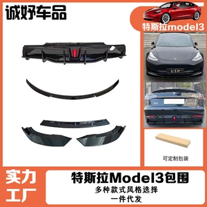 Tesla Model 3 arxa dodaq, ön dodaq, arxa qanad, parlaq qara karbon fiber