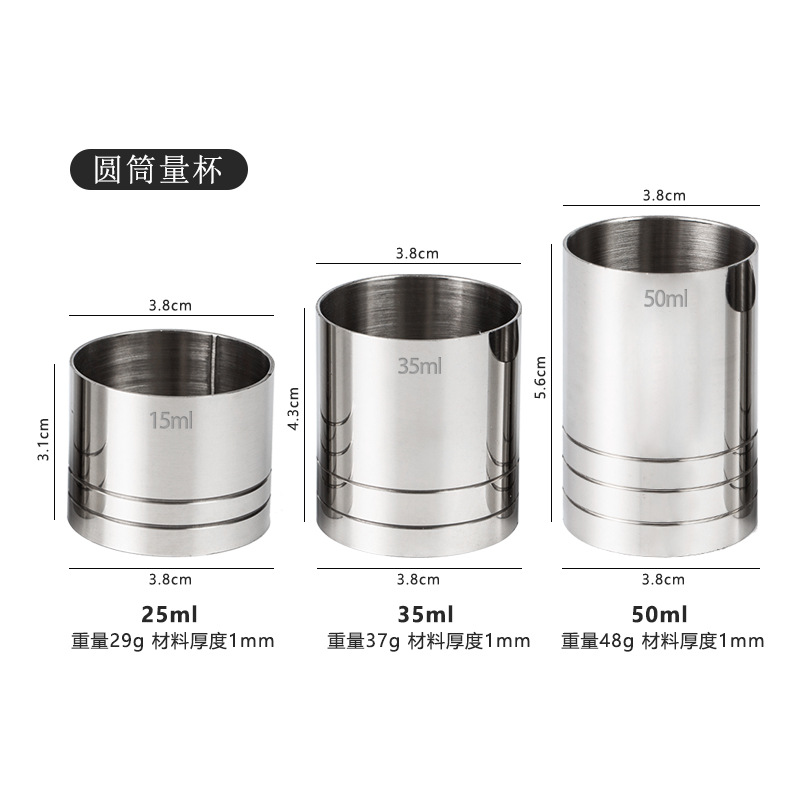 Stainless steel double-head wine measuring device bar measuring cup Ansi cup bar cocktail glass 25 35 55ml