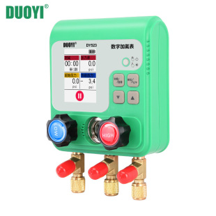 多一 DY523 Automobile air conditioner plus fluorine vacuum pressure gauge liquid fluorine refrigeration maintenance electronic refrigerant meter new product