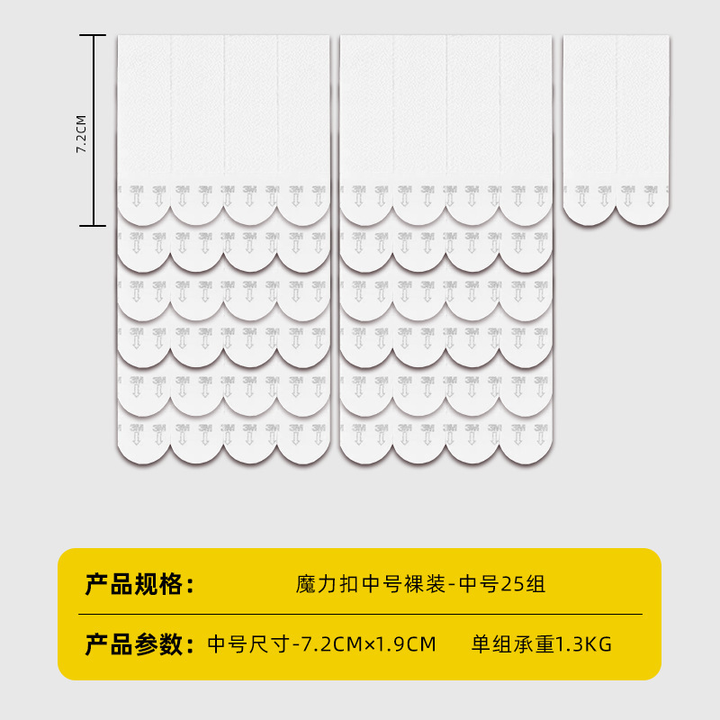 3m高曼魔力扣强力自粘相框照片墙挂画免钉无痕3M正品魔力扣|undefined
