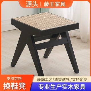 北欧实木长凳家用藤编床尾凳侘寂风简约小户型中古日式拆装换鞋凳
