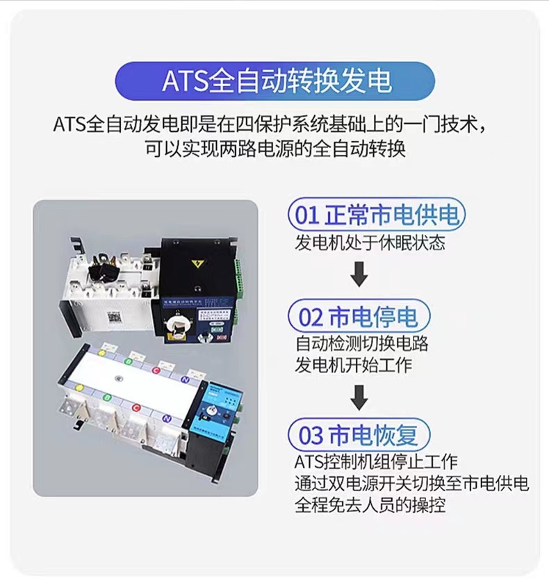 铨力单缸立式直接循环水冷12KW15KW可做静音柴油发电机组380V220V详情10