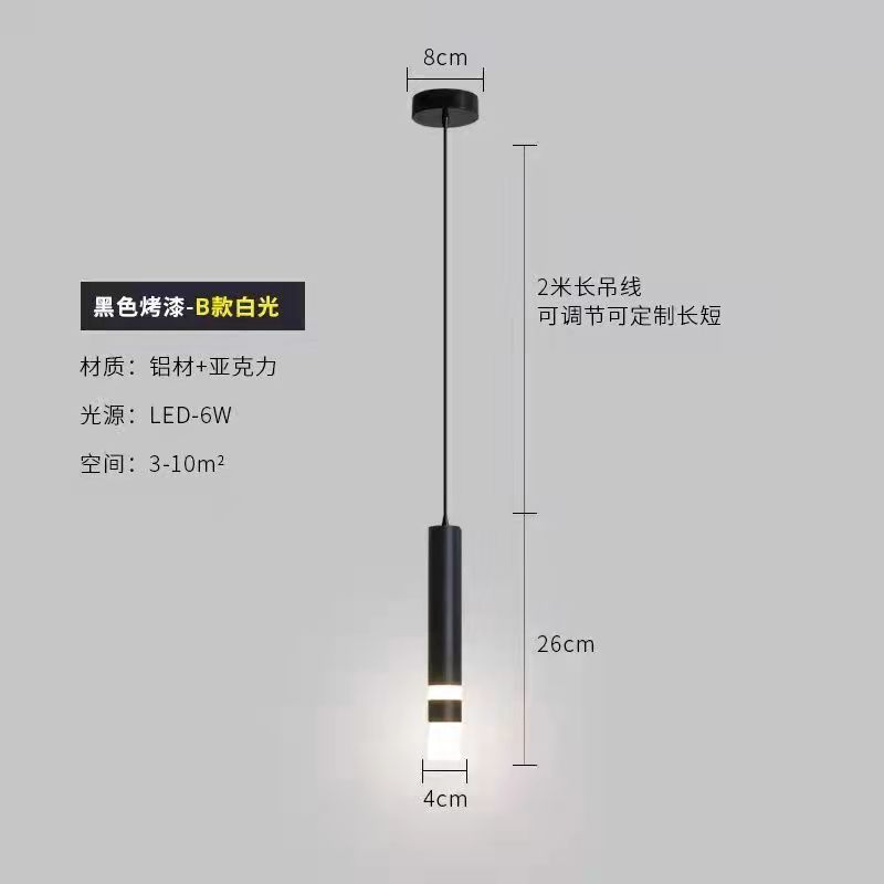 Lámpara de cabezal de cama moderna y simple dormitorio ligero lujoso línea larga luz caliente pequeña lámpara de cabina de cabina de sofá simple pared de fondo de TV