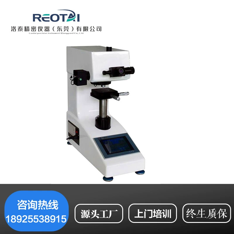Твердость Викерс измерителя твердости металла термической обработки башенки экрана касания измерителя твердости HV-1000B микро-автоматическая