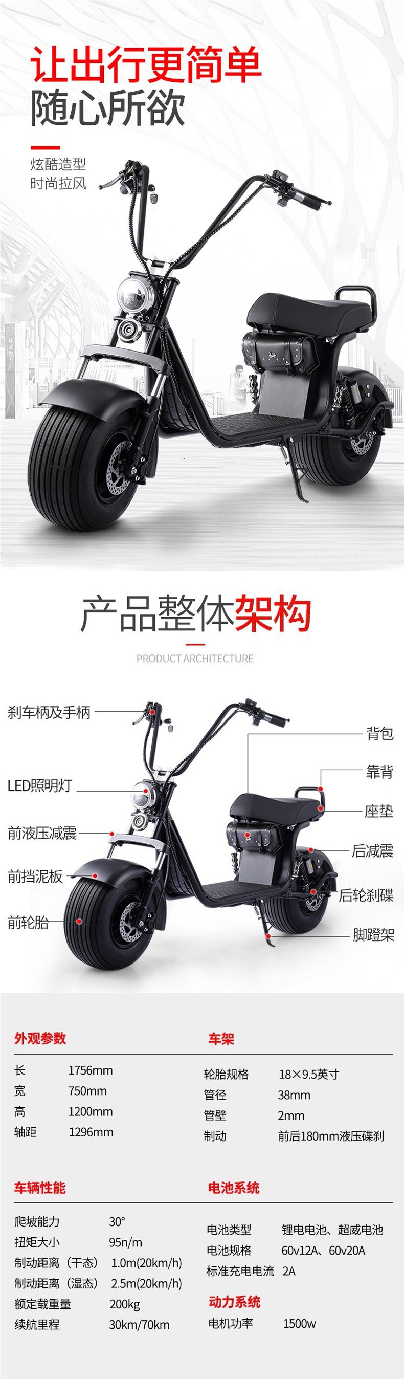 Harley electric two-wheeled scooter for parents and children, non-foldable, dual-wheel adult transportation vehicle for men and women, with large wide tires and battery power