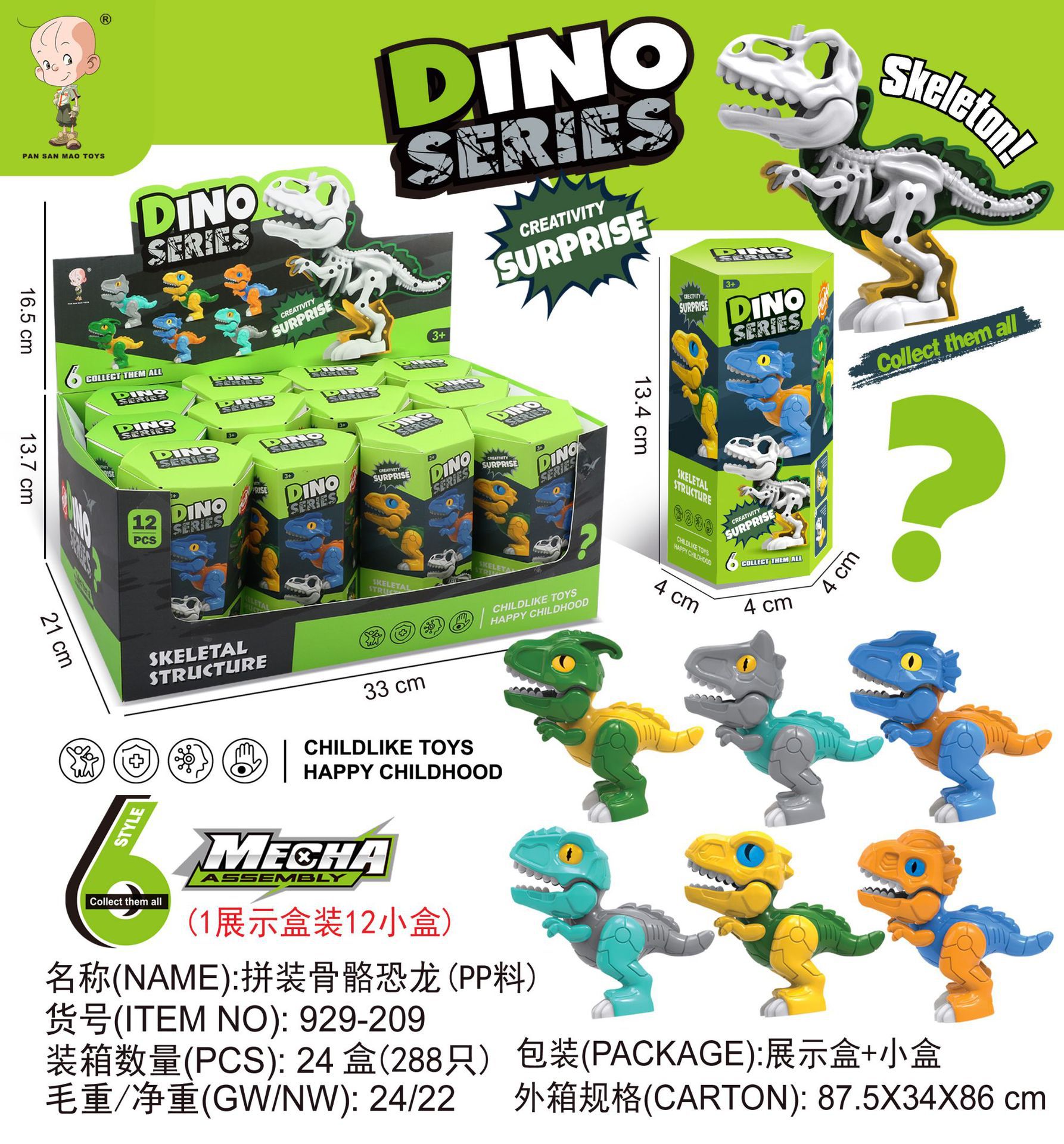 Juguetes de dinosaurios transfronterizos, desmontaje y ensamblaje, desmontaje, ensamblaje