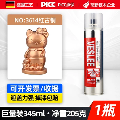 Bright Oil Spray Paint Cold Galvanizing | Avtomobil boyası - stainless-steel-paint-red-bronze-338ml-spray-paint