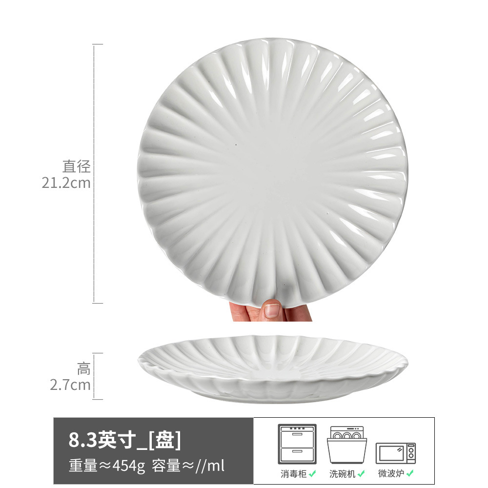 Colección de platos de 8 pulgadas, hogar japonés, plato de comida occidental retro, plato de carne, plato de cerámica, plato de postre, plato al por mayor