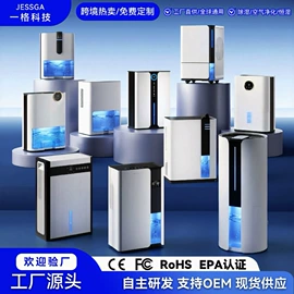 家用抽湿机;电子灭蚊器;暖风机取暖器