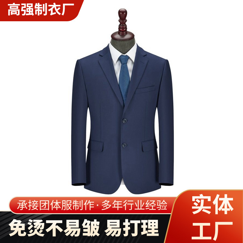 春秋男款西服职业外套 银行销售商务工作服两扣韩版男士西服|undefined