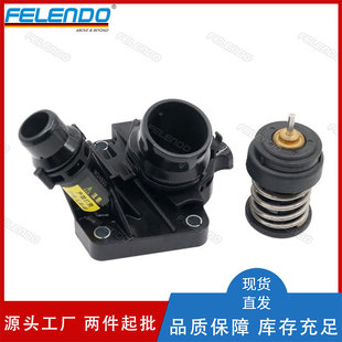 11518577895 Thermostat Housing Fits for Bmw F31 320D F20 F21 F22 F23 F32