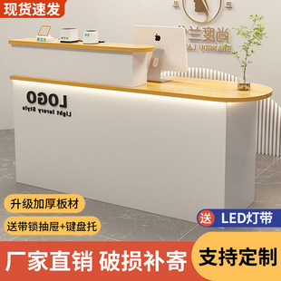 Special Bar Office European-Style Integrated Clothing Store High-End Cashier Commercial Desk Reception Desk Light Luxury Barber Shop No