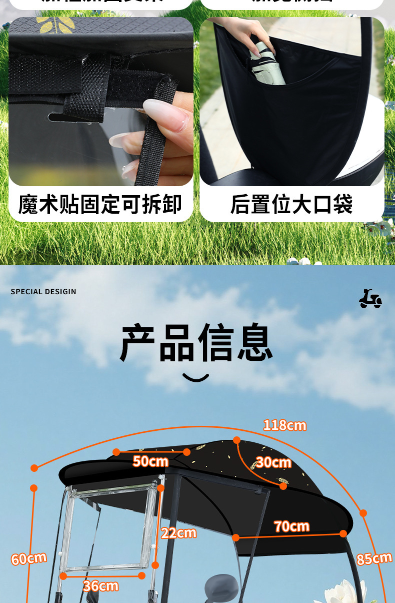 Electric Vehicle Canopy, Enclosed Car Cover, Windproof, Rainproof, Sun Protection, Cartoon Double-Sided Printed Design, Universal Sunshade for Electric Bikes