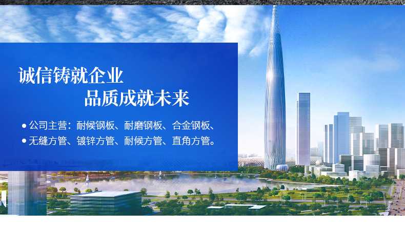 套版---耐候方管_03.jpg