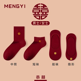 运动休闲棉袜;船袜、隐形袜;堆堆袜