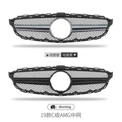 C260L AMG GT starry – Zhongwang - 19-21-c-class-amg-grille-black-with-silver-stripes-comes-with-amg-badge