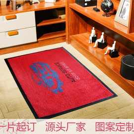 海雅地毯 办公尼龙印花橡胶地毯广告宣传地垫门垫Logo door mat