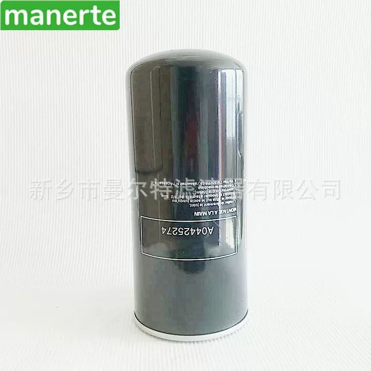 供应 A04425274适用L37S-75空气压缩机配件油过滤器滤芯油滤芯