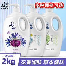 �������㝙�w�ݱ����w��ԡ¶2kg/900g/550g