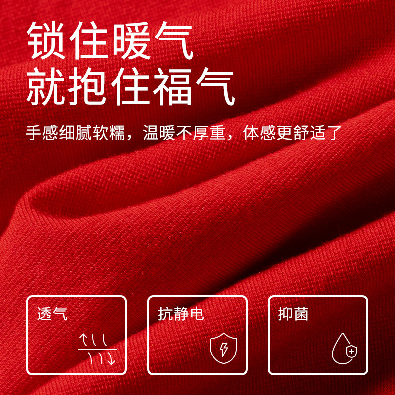 婷美马年本命年保暖内衣套装女士冬季结婚红秋衣秋裤修身无痕显瘦|undefined