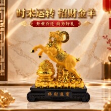 招财进宝羊摆件聚宝盆羊年公司纪念品客厅酒柜办公室乔迁开业礼物