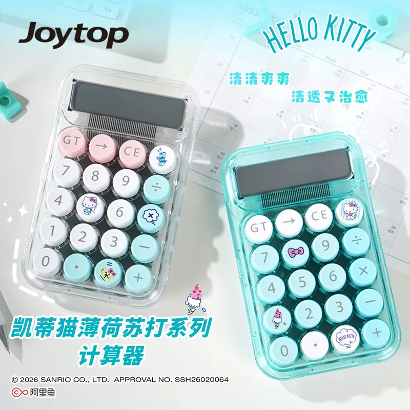 Yuemu Stationery Genuine Sanrio Hello Kitty Mint Soda Series Calculator KT Cat Cute Little Computer