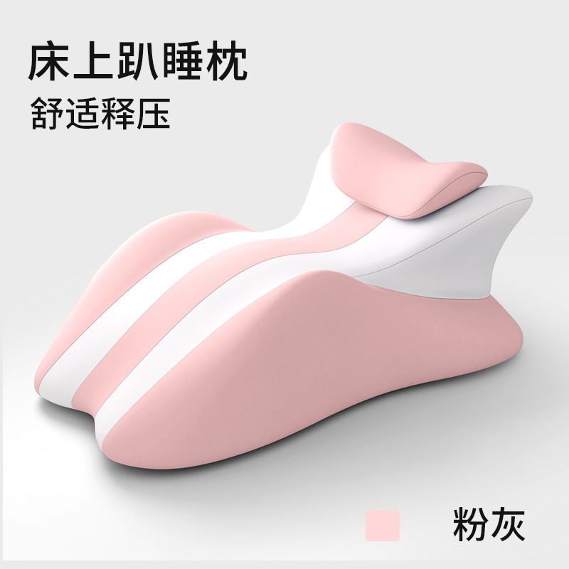 【구역별 지지 · 편안한 엎드려 자는 자세】· 핑크 & 연회색 배색