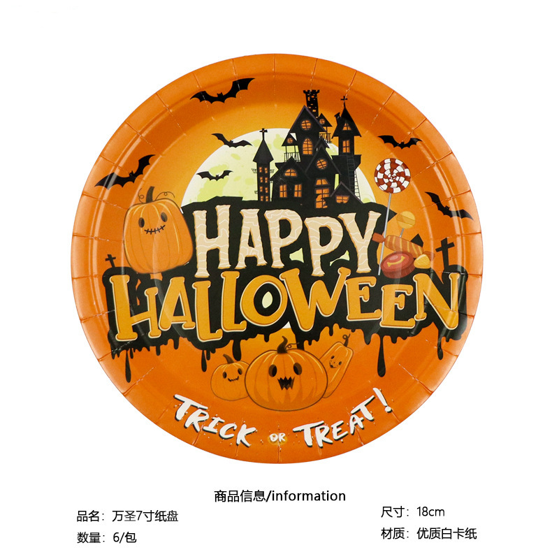 7 인치 종이 트레이 1; 두껍게