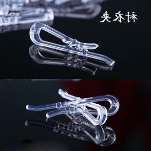Shirer clip clothing clip shirt clip clip with tooth without tooth plastic environmental protection transparent specifications