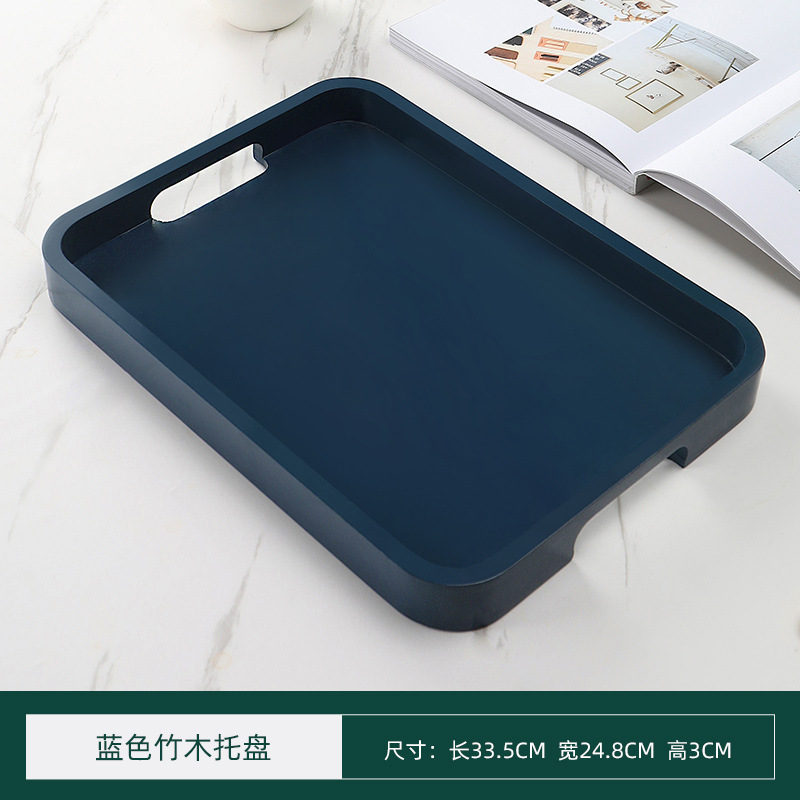 블루 대나무 트레이