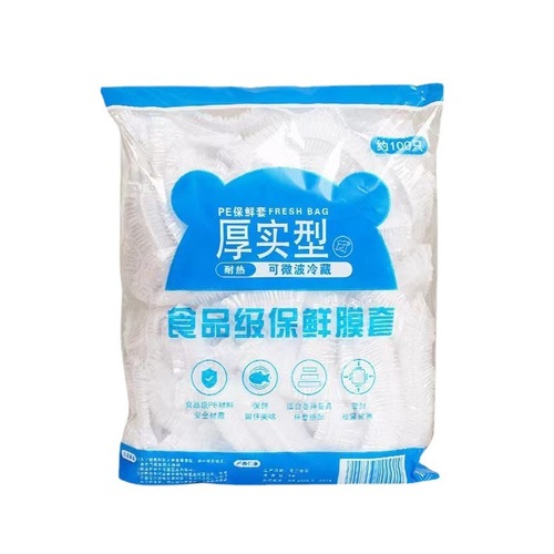 Kitchen bowl set and bowl cover, disposable cling film cover, PE material cling film bag, food grade cling wrap wholesale