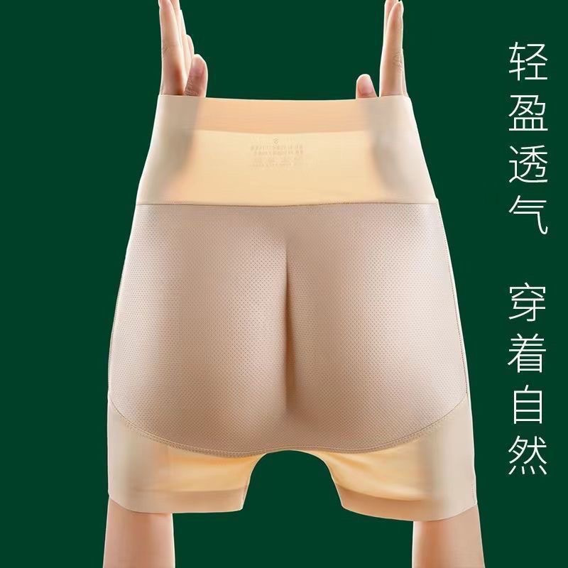 High-Waisted Tummy Control Pants for Women, Butt-Lifting Magic Padded Underwear, Seamless Hip-Enhancing Safety Shorts