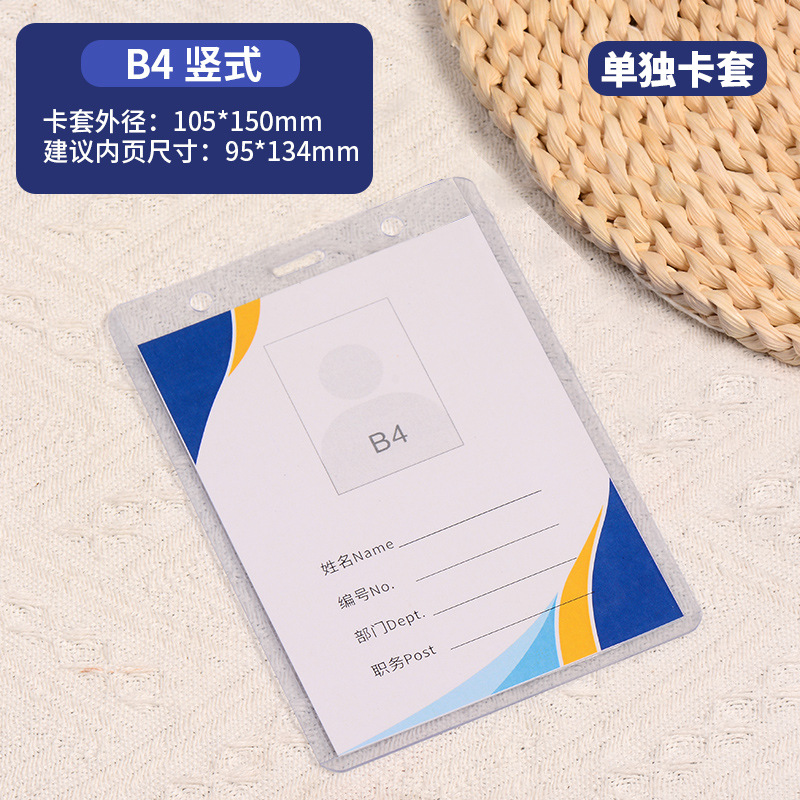 Cubierta de tarjeta dura transparente A1 tarjeta de identificación B7 tarjeta de pecho A7 tarjeta de trabajo B2 tarjeta de estudiante B4 tarjeta de trabajo tarjeta de empleado A6 tarjeta de pecho exposición