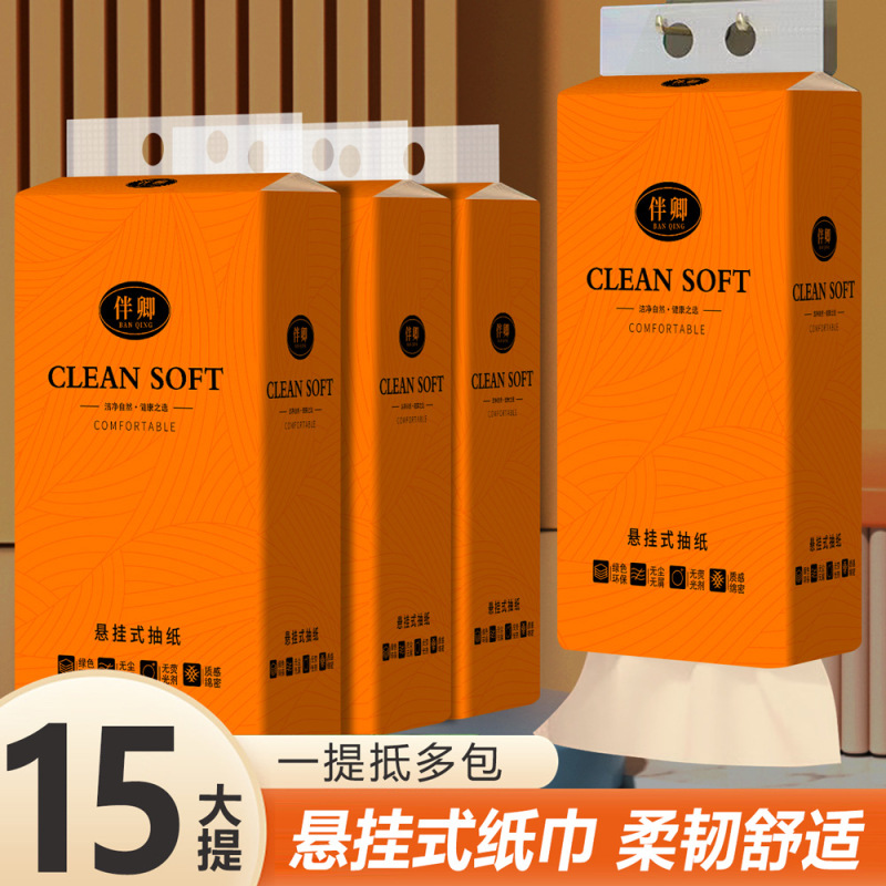 Banqing 12 フルボックスのナチュラルカラー吊り下げティッシュペーパー、手拭き、フェイシャルティッシュ、トイレットペーパーの手頃な価格の卸売フルボックスのストッキングパック|undefined